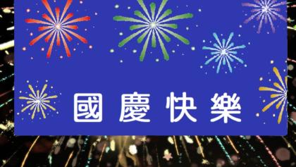 MEITU_20250925_231800918.jpg