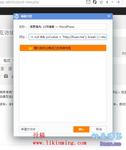 留言自动填写个人信息方法